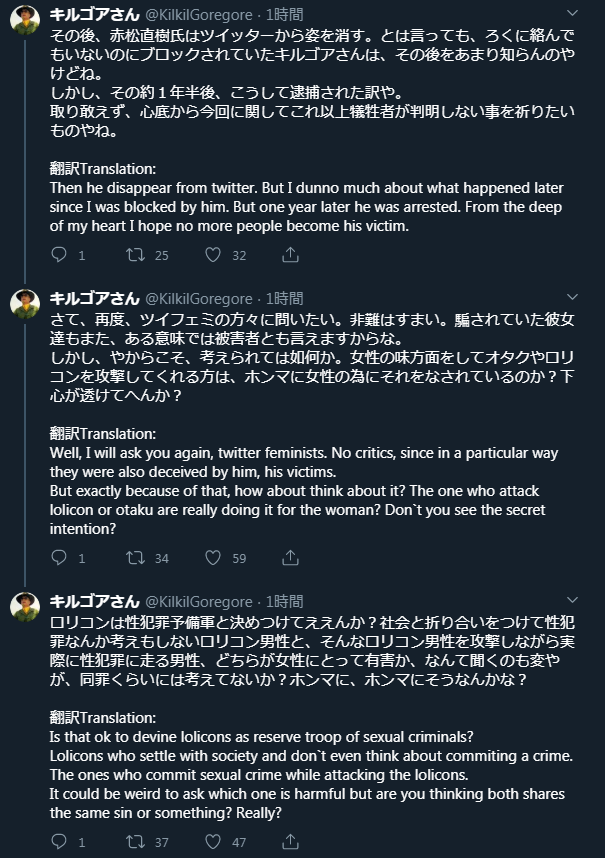 Azur Lane Lounge Rp P Eugen66 Twitter