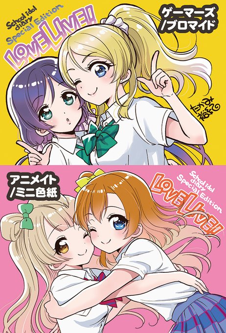 Tkm Yukiさんのイラスト一覧