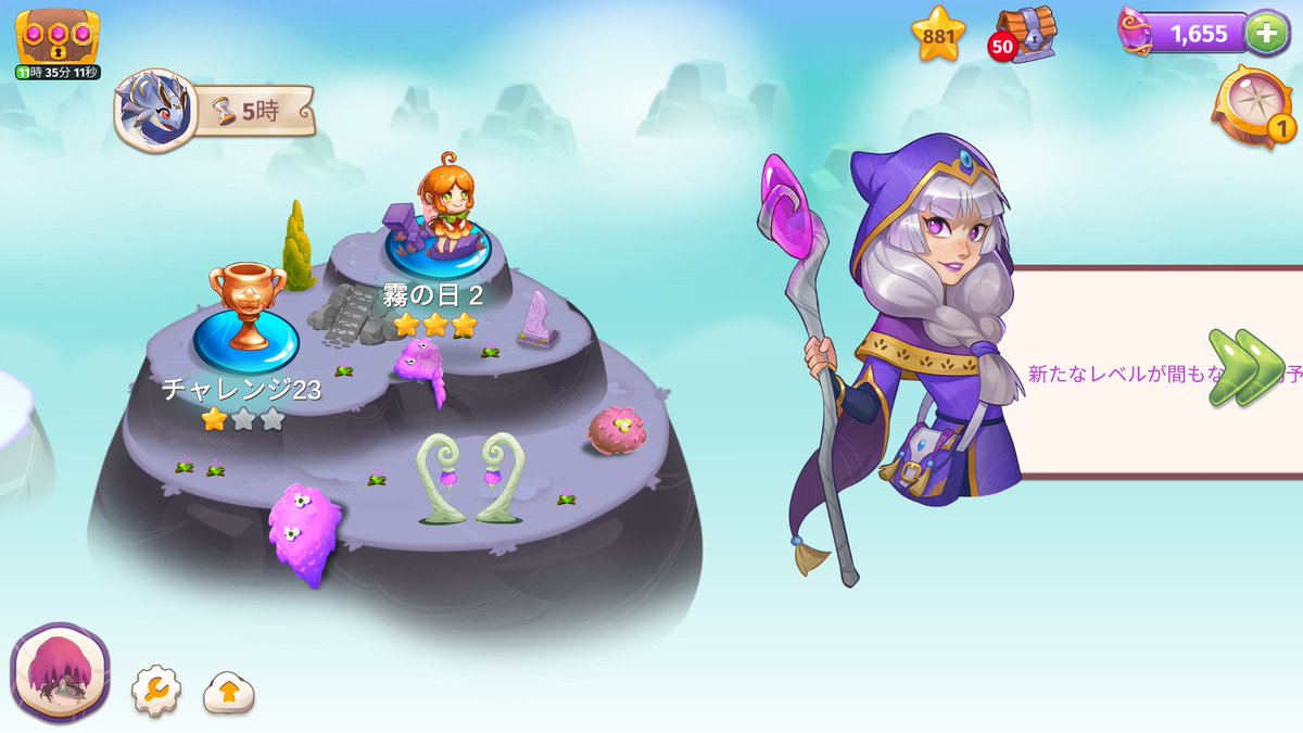マージ ドラゴン チャレンジ マージドラゴンのレビュー 種やロイヤル卵を集めよう 攻略やイベント 遊び方 マージ ドラゴン チャレンジ マージドラゴンのレビュー 種やロイヤル卵を集めよう 攻略やイベント 遊び方