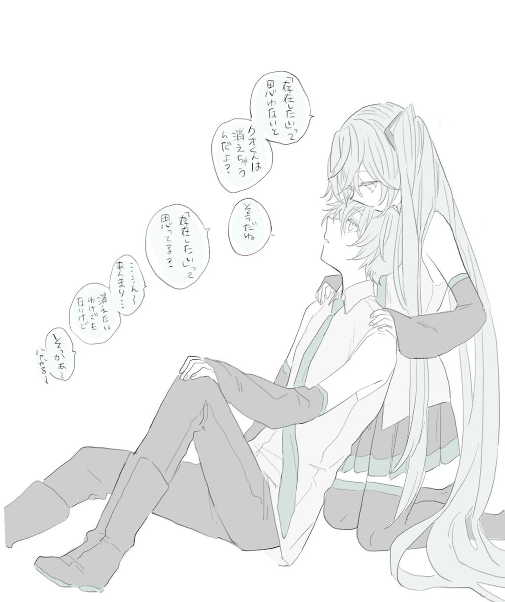 というクオミクでした 
