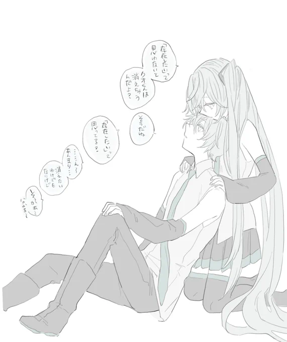 というクオミクでした 
