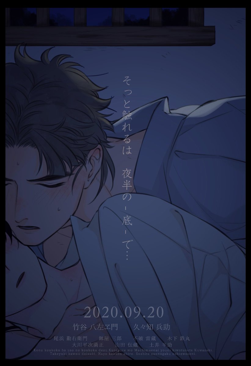 最新 漫画 イラストまとめ 竹くく中心 Min T ミント