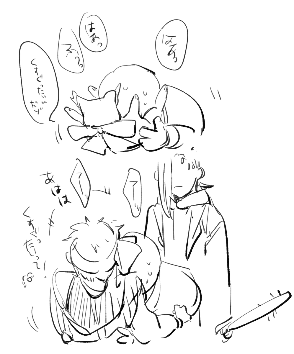 癒しの吸引 