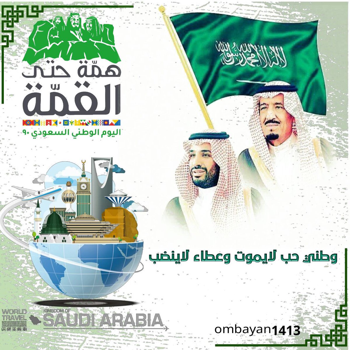 5Sosoooo's tweet photo. #دورة_الفوتوشوب_50ريال https://t.co/2PfEkKzn4L