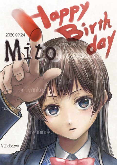 委員長お誕生日おめでとうございます!
Mitoは遍在する。
#みとあーと #月ノ美兎生誕祭2020 