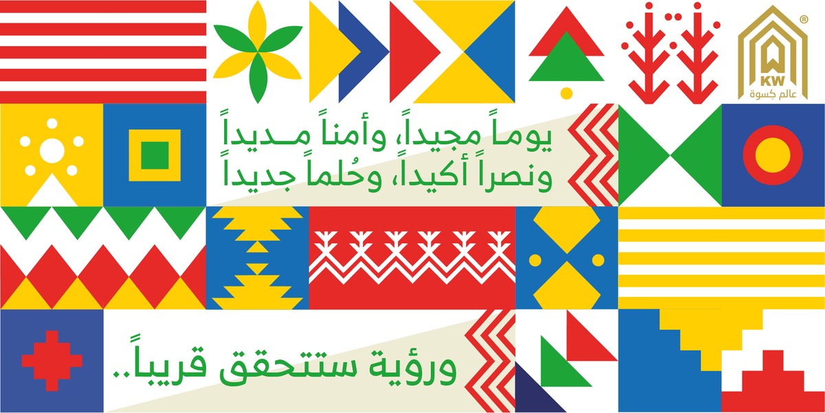 KiswaWorld's tweet photo. عشتَ فخرًا
دُمتَ لنا أبدًا 🇸🇦
#اليوم_الوطني_السعودي_90 https://t.co/3QMH3x70Er