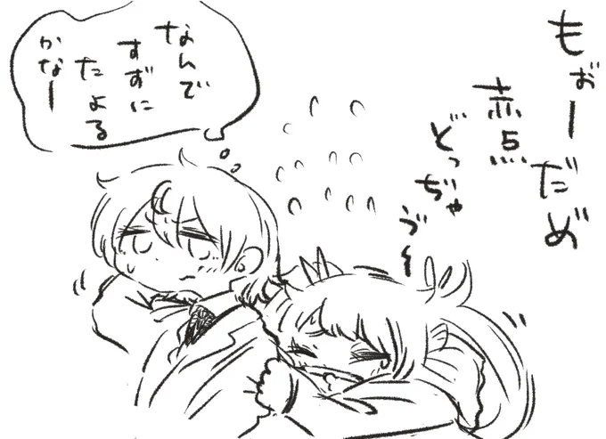 すずえも回見たい 