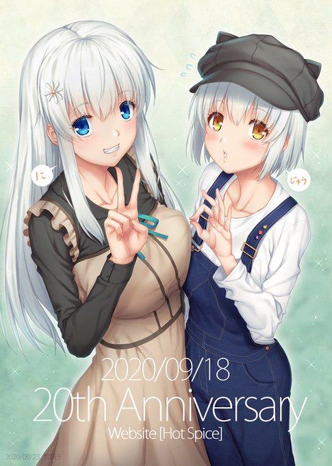 つくだに 同人サークル アイリスフィールド さん の最近のツイート 6 Whotwi グラフィカルtwitter分析