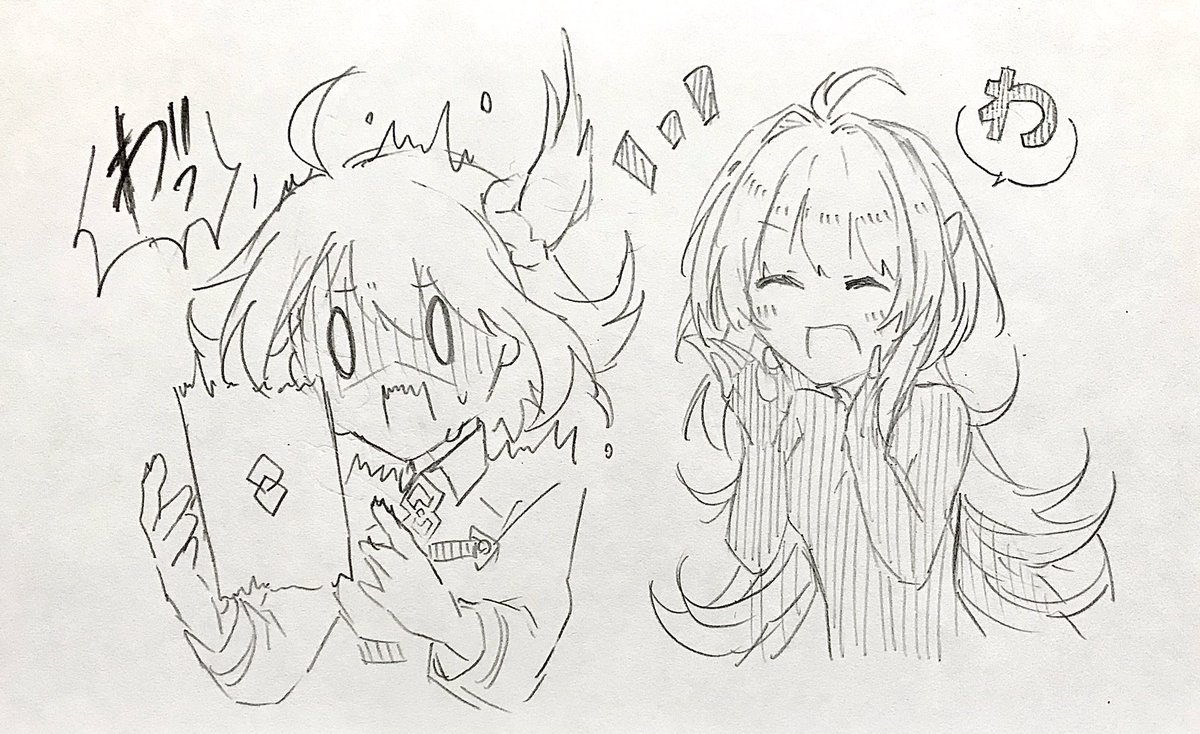 プロトマーリンとFGO民の今こういうことでしょ 