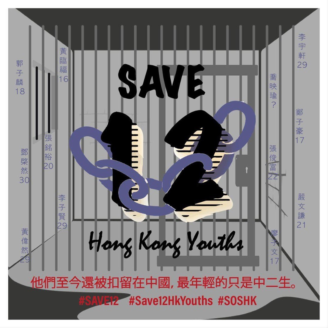 tgsmorkerzero's tweet photo. @lincoln_chang Please continue to pay attention to 12 sauzuk.
請繼續關注12手足。
救手足,救到底!!!
#CCP_is_terrorist
#HongKongProtestersneedshelp
#save12hkyouths
#FreeHongKongProtester https://t.co/JgcEvZI6nL