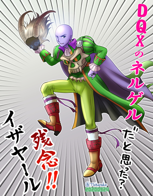 Twoucan ネルゲル の注目ツイート イラスト マンガ コスプレ モデル