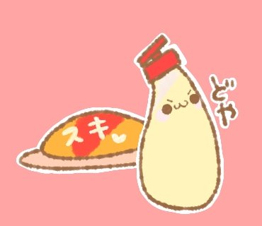 「猫口 ケチャップ」のTwitter画像/イラスト(新着)｜2ページ目