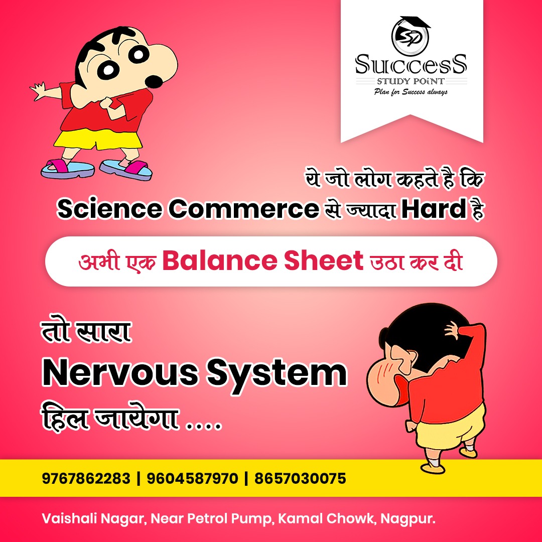 successstudyngp's tweet photo. Science Vs. Commerce
Website: https://t.co/SLBJoIe7Qg
#memes #Science #commerce #Learning #Success #Hardwork #PositiveResult #Goals #Education #SuccessMotivation #SuccessQuotes #SuccessStudyPoint #SuccessInspiration #EducationalQuote #Nagpur #MBA #BCCA #MCOM #BCOM #BBA https://t.co/hDr11UOwvv