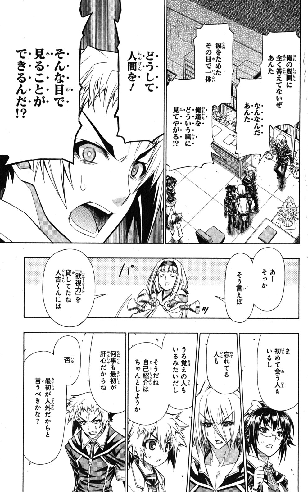 すてら エレキングアーマー 相手の感情が理解できないエキドナ 安心院なじみか鶴喰梟博士なのでは Rezero すてら エレキングアーマー 相手の感情が理解できないエキドナ 安心院なじみか鶴喰梟博士なのでは Rezero