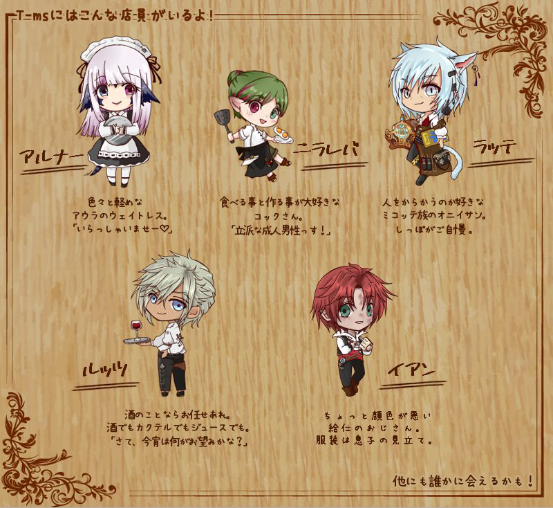 Ff14 いいニュースと悪いニュースがあります 炎上未だ収まらずハゲルガ祭りに発展 えふまと