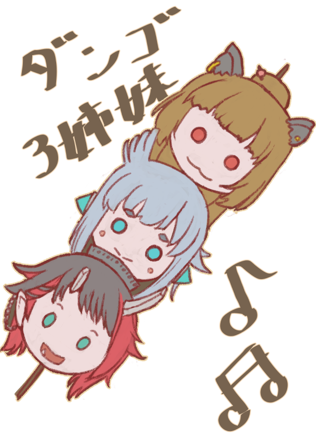 Twoucan ななしのおだんごやさん の注目ツイート イラスト マンガ コスプレ モデル Twoucan ななしのおだんごやさん の注目ツイート イラスト マンガ コスプレ モデル