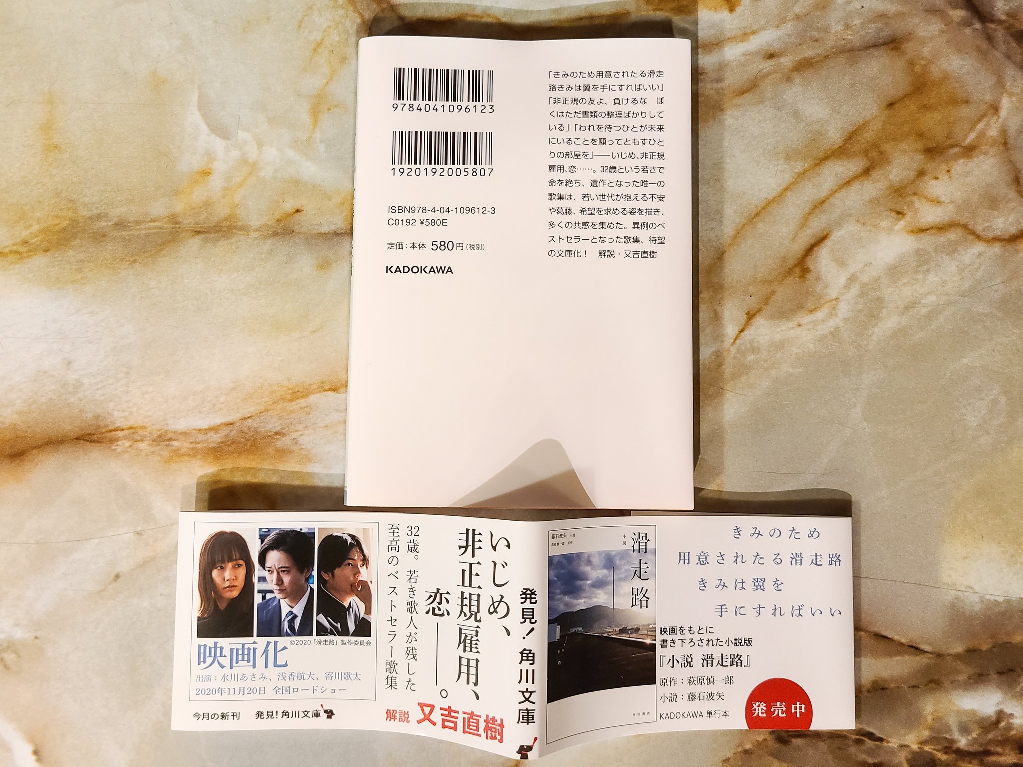萩原健也 on X: 