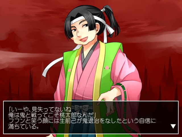 桃太郎のtwitterイラスト検索結果 古い順 桃太郎のtwitterイラスト検索結果 古い順