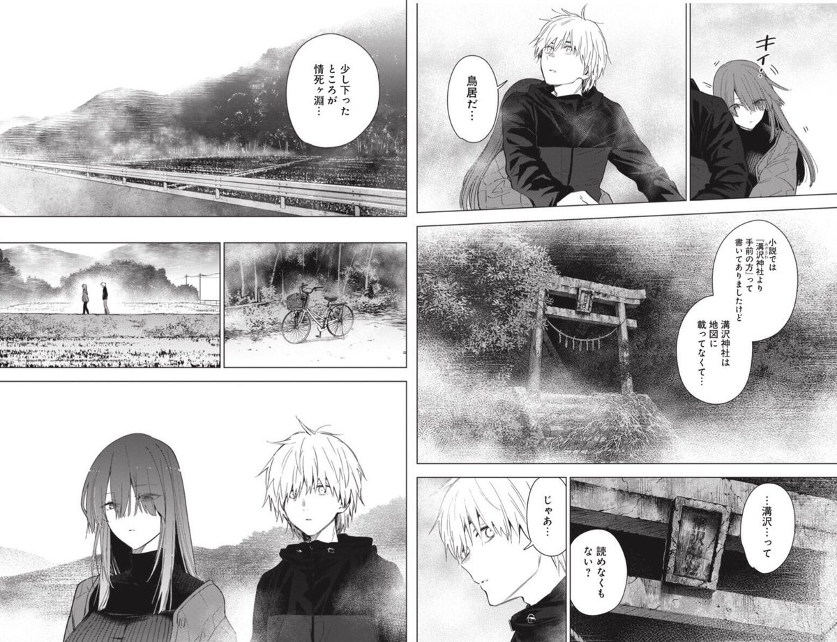 私もかつては小説家志望でした なので回り回ってこんな機会と縁が出来たこと嬉しく思 峰浪りょう 少年のアビス 11巻12 19発売 の漫画