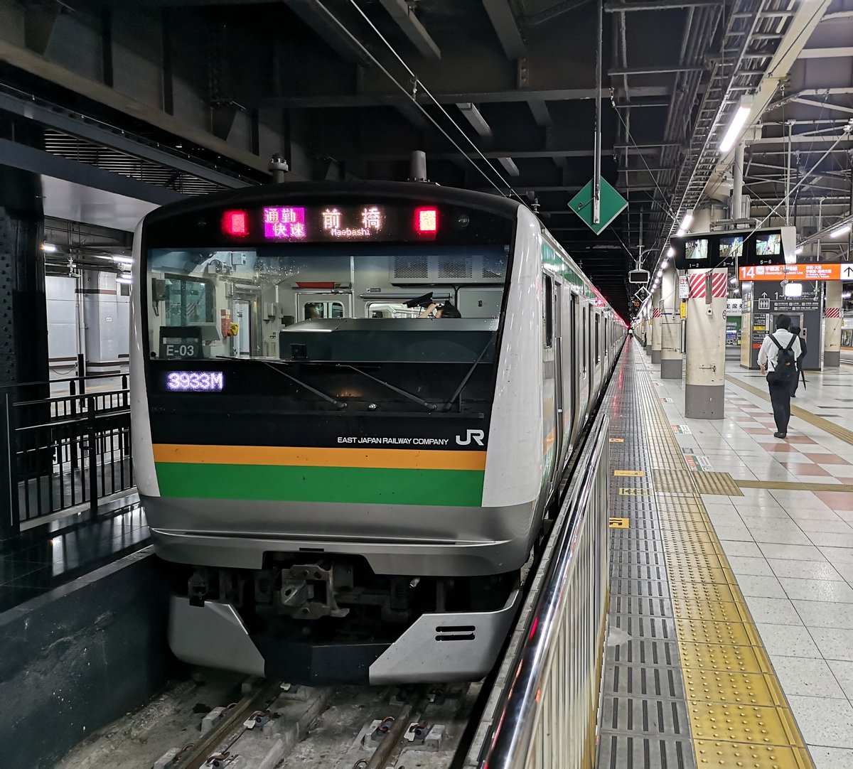 にゃんたむ Ar Twitter 上野1941発 高崎線 両毛線3933m 通勤快速前橋 E233系3000番台コツe 03編成 上尾と桶川を通過する通勤快速前橋行きは平日夜2本 他は3931m あります モハe233 3003で録音中 にゃんたむ Ar Twitter 上野1941発 高崎線 両毛線3933m 通勤快速前橋 E233系3000番台コツe 03編成 上尾と桶川を通過する通勤快速前橋行きは平日夜2本 他は3931m あります モハe233 3003で録音中