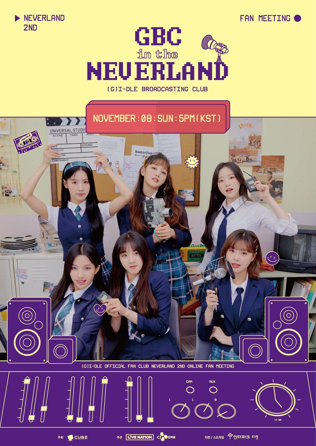 Kpoplun Kulture Entertainment G I Dle Official Fan Club Neverland 2nd Online Fan Meeting Gbc In The Neverland 年11月8日 週日 下午5點 Kst 價格 粉絲團預訂33 000韓元 一般預訂39 000韓元 含稅 購票主頁 Kpoplun Kulture Entertainment G I Dle Official Fan Club Neverland 2nd Online Fan Meeting Gbc In The Neverland 年11月8日 週日 下午5點 Kst 價格 粉絲團預訂33 000韓元 一般預訂39 000韓元 含稅 購票主頁