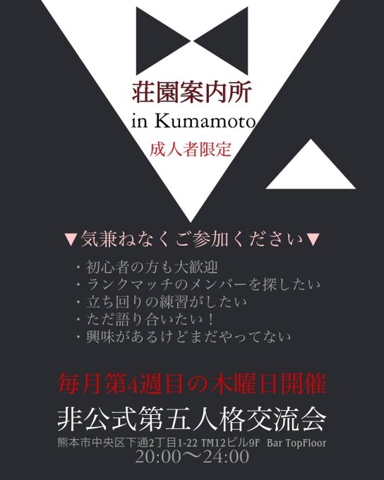 I Keyさん がハッシュタグ 第五人格 をつけたツイート一覧 1 Whotwi グラフィカルtwitter分析