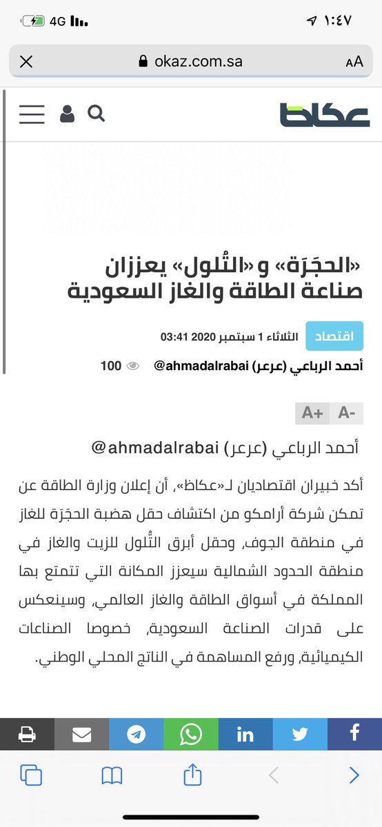 مشهور الرويلي 18gozef Twitter