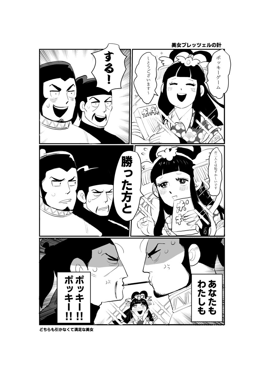 ゴーゴーちょうせんシリーズ(董呂希望ギャル) 