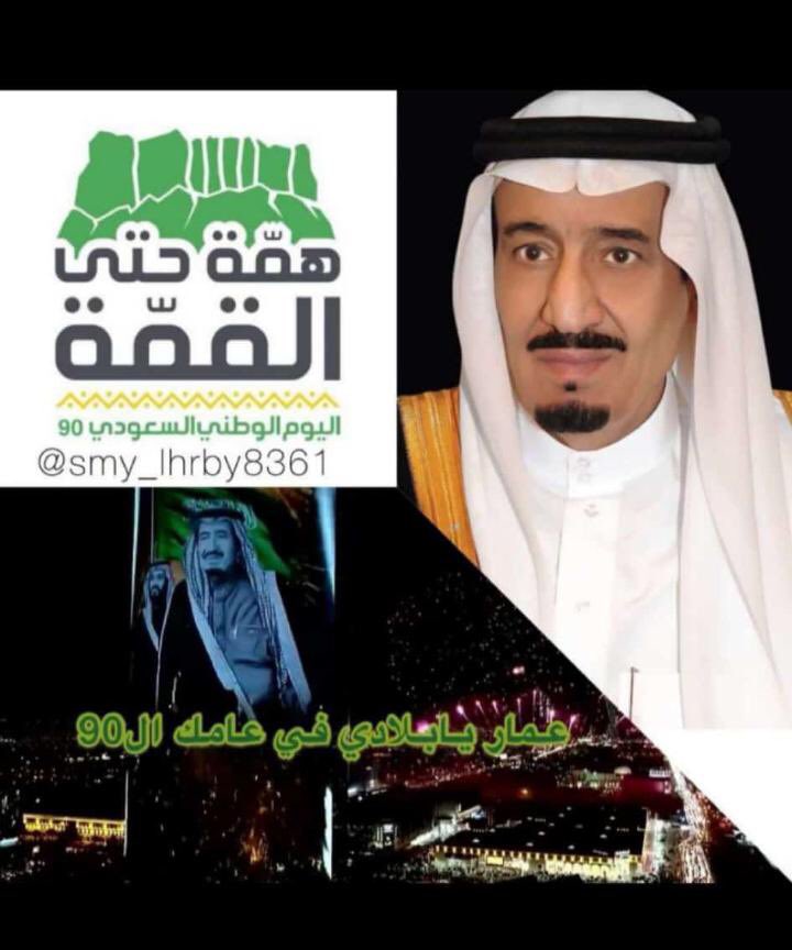 الدكتور والخبير محمد بن عبدالله الحجوري(أخو مزنه) (@alkser20184000) on Twitter photo 