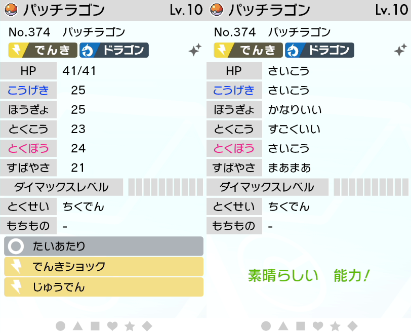 りょー Pkmnkentate Twitter