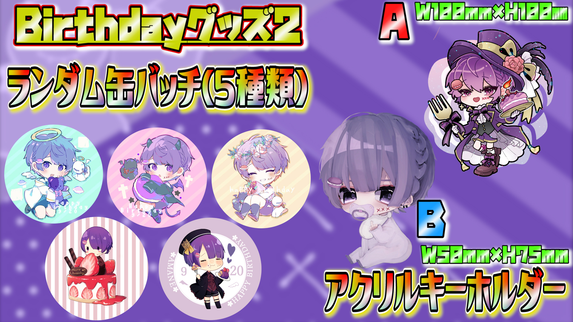 あまね@STPR BOYS on X: 
