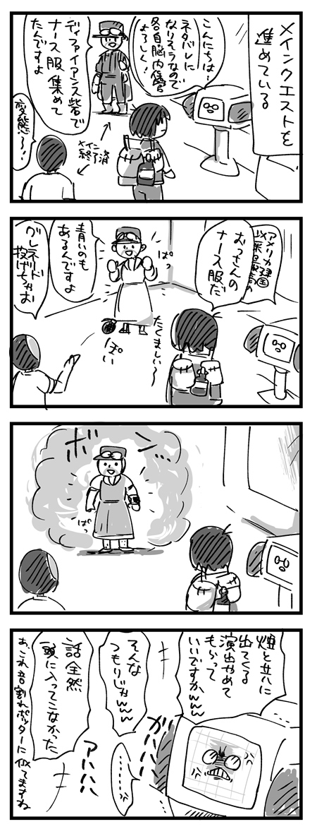 【わくわくアパラチア日記】
フレンドと一緒にメインクエストやると話が頭入ってこないから気をつけろ! 