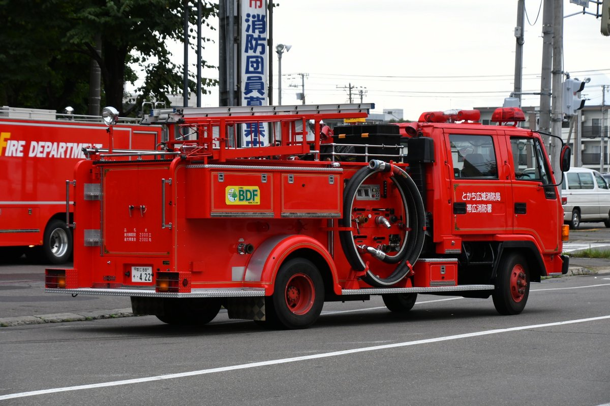消防車 たかさき111 on X: 