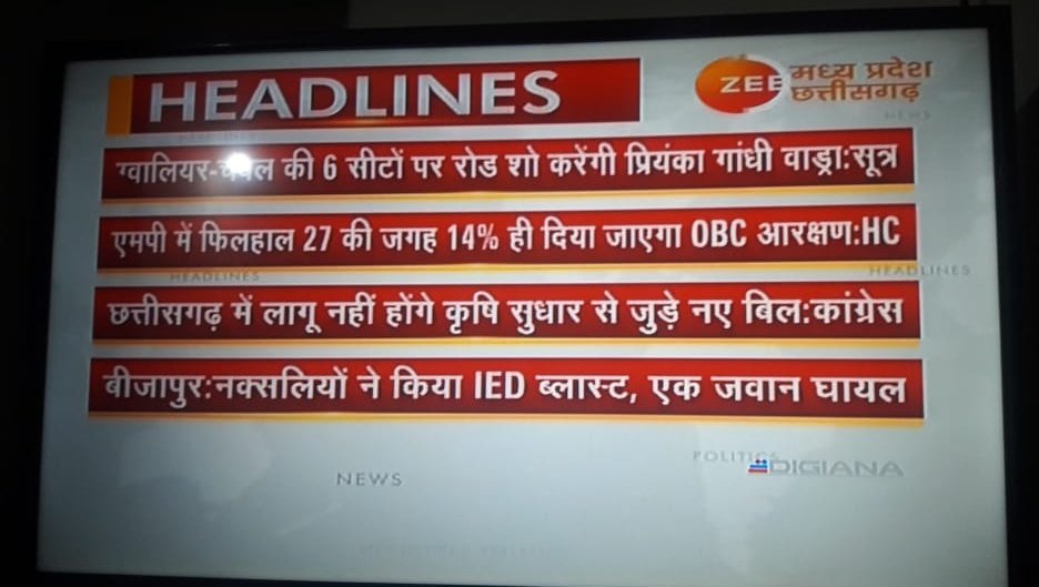 MptetN's tweet photo. #OBC_reservation वर्तमान परिस्थिति में 14% कि लागू होगा MP: हाई कोर्ट https://t.co/mlNmlqb6L9
