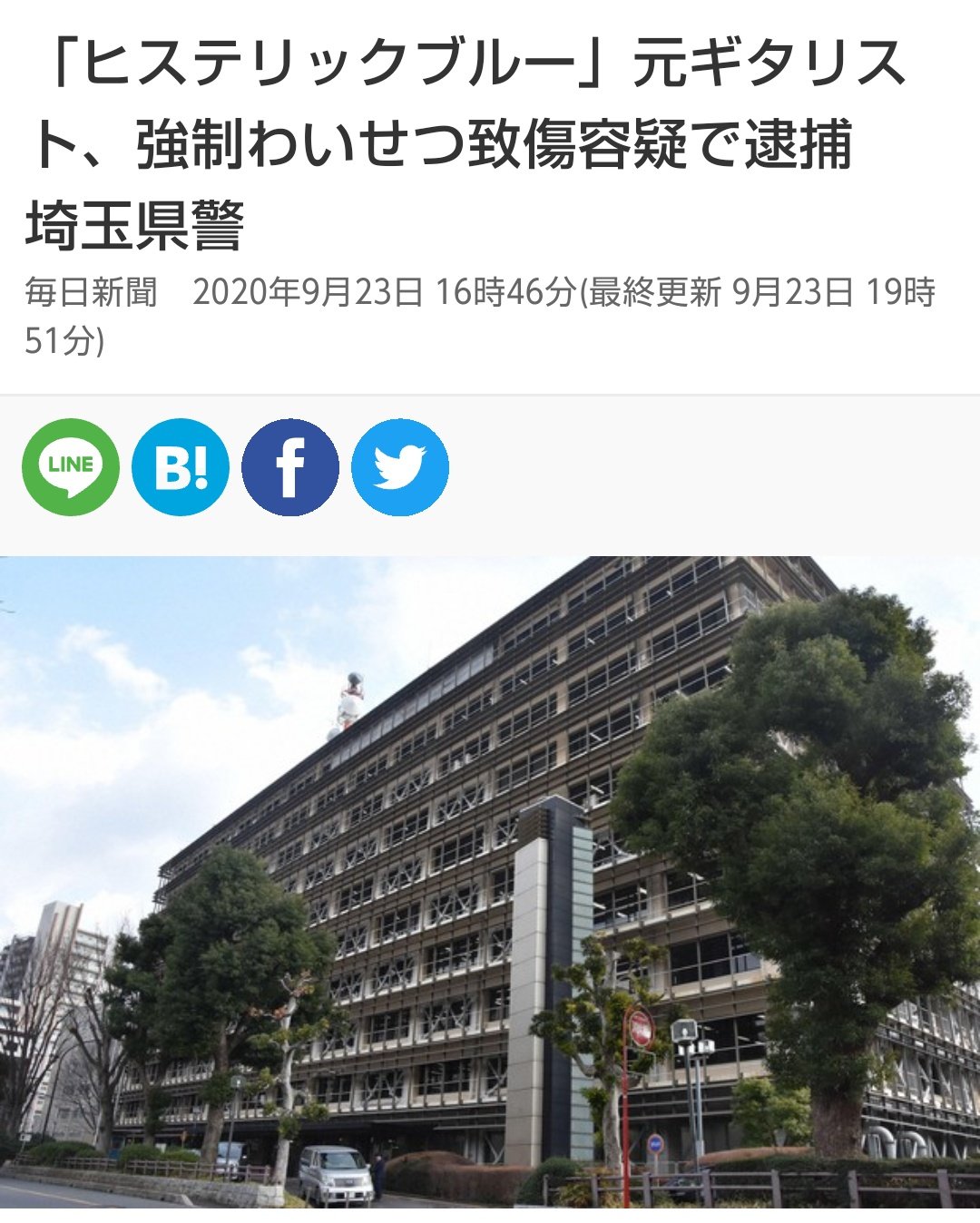 ヒステリックブルー Twitter Search Twitter