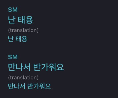 Lv_7O1's tweet photo. 태용아 넌 진짜 기엽다 https://t.co/3bEqhNzCcL