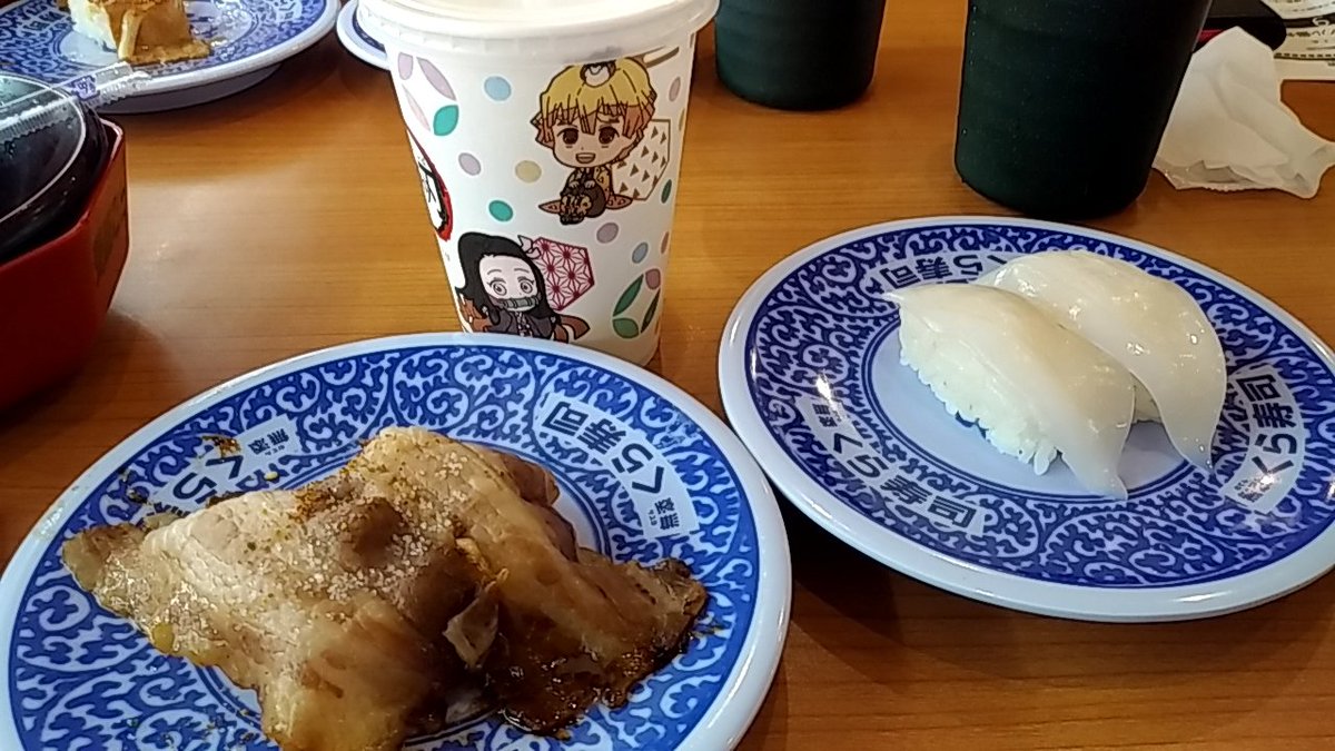 くら寿司鬼滅の刃