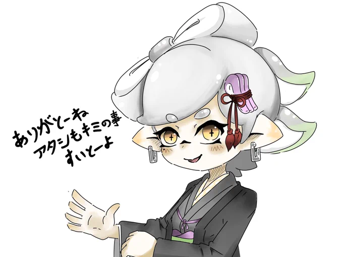 アンケート協力ありがとうございます。凄いバラけてて驚きました。やっぱりシオカラもテンタも魅力的なんですね。お礼と言ったら図々しいですが。私服バージョンも描きました。本当に沢山の回答ありがとうございました 