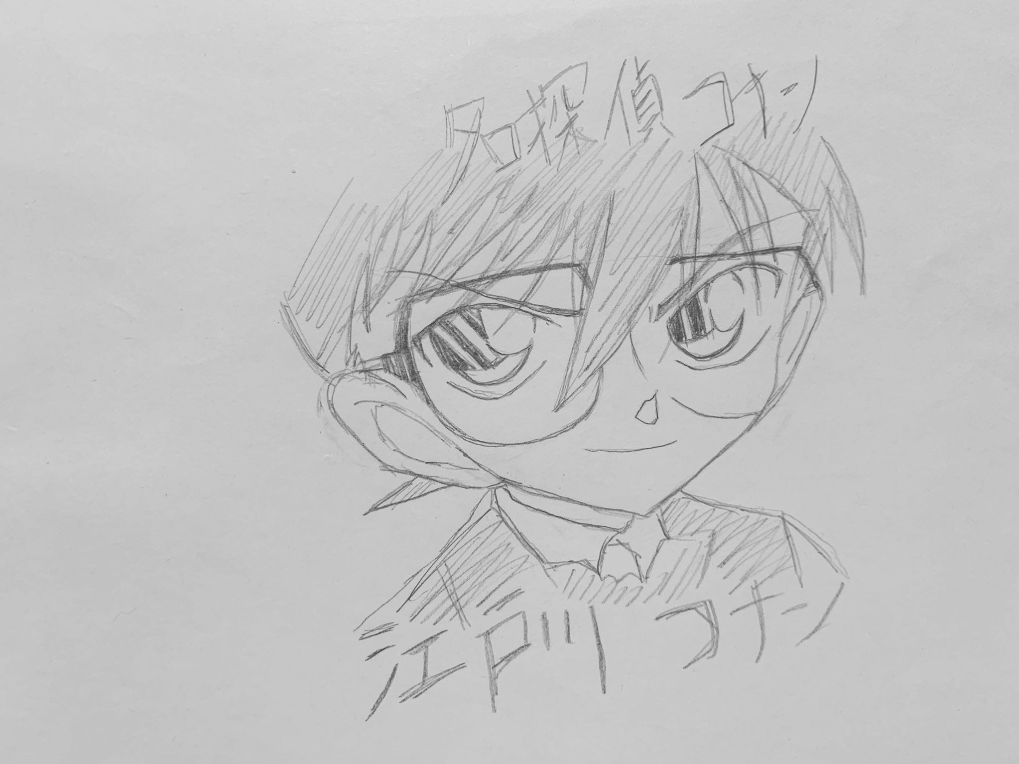 ゆうり イラスト描き 名探偵コナン 江戸川コナンくん やっぱりコナンくん推しです かっこよくて可愛い イラスト 模写 名探偵コナン コナン Detectiveconan