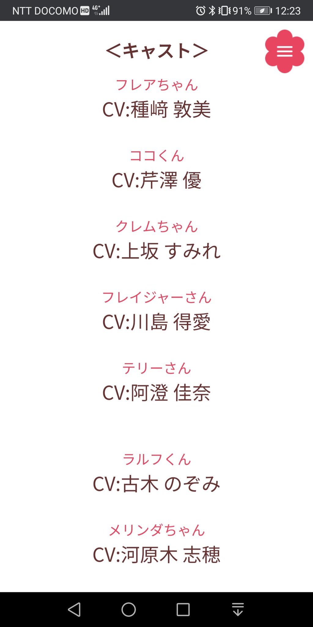 りじぇくたー シルバニアの新アニメのcmでプリズムジャンプ飛んでる と前に話題になってたんですが この飛んでるキャラクターは おそらく ショコラウサギのお母さん テリーさんなんですね で Cvが阿澄佳奈さんなんですよ プリティーリズムadの りじぇくたー シルバニアの新アニメのcmでプリズムジャンプ飛んでる と前に話題になってたんですが この飛んでるキャラクターは おそらく ショコラウサギのお母さん テリーさんなんですね で Cvが阿澄佳奈さんなんですよ プリティーリズムadの