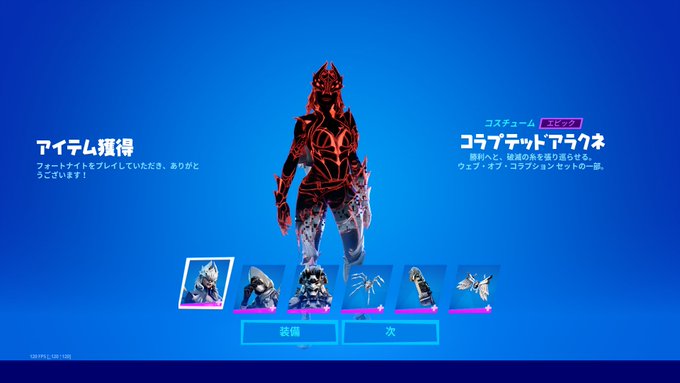 う棒さん がハッシュタグ Fortnite をつけたツイート一覧 1 Whotwi グラフィカルtwitter分析