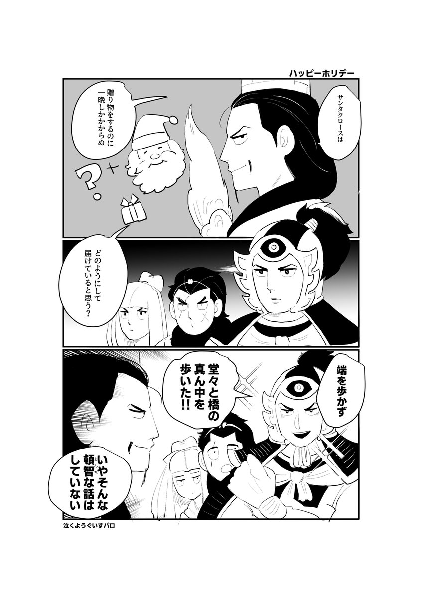 ゴーゴーばしょくシリーズ(最後の女装は別に限定じゃない) 