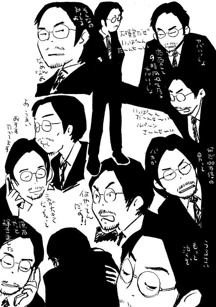 水口誕生日なのかー。 