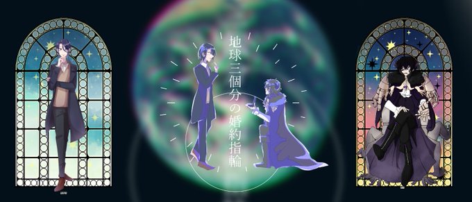 婚約指輪のtwitterイラスト検索結果 古い順 婚約指輪のtwitterイラスト検索結果 古い順