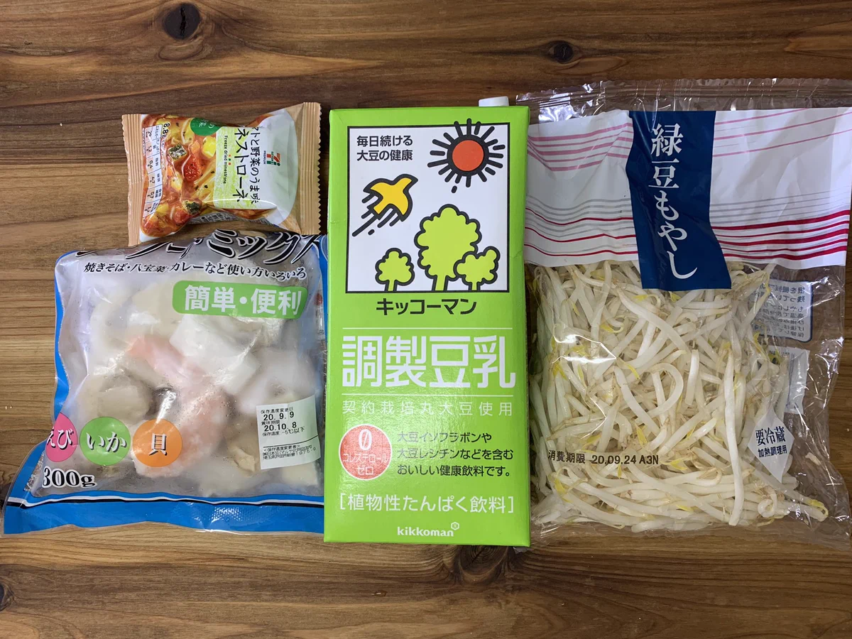 脳が混乱するほど美味い！痩せるズボラ飯「えびのトマトクリームもやしパスタ」!!