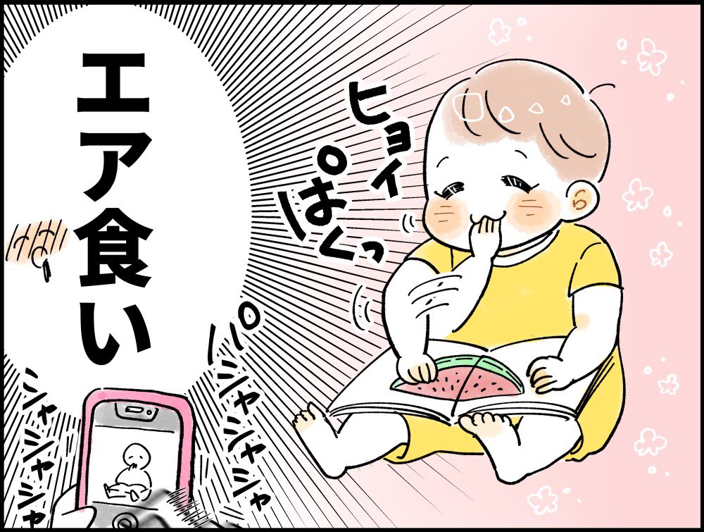 息子氏〜〜!!(((^q^三^q^)))パシャシャシャシャ

#育児漫画 #育児絵日記 