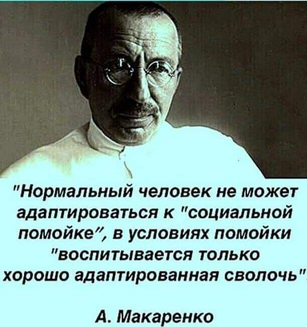 Имеем возможность наблюдать это уже 30 лет......