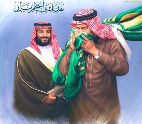 #اليوم_الوطني٩٠

 90 عاماً من العطاء، من الأمن ، من النعم التي تتوالى علينا ،اللهم لك الحمد حمداً يليق بجلالك وعظيم سلطانك ، اللهم واحفظ ولاة أمرنا🤍💚🇸🇦.