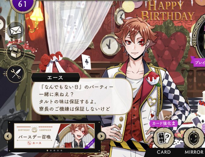 エースくんのtwitterイラスト検索結果 古い順