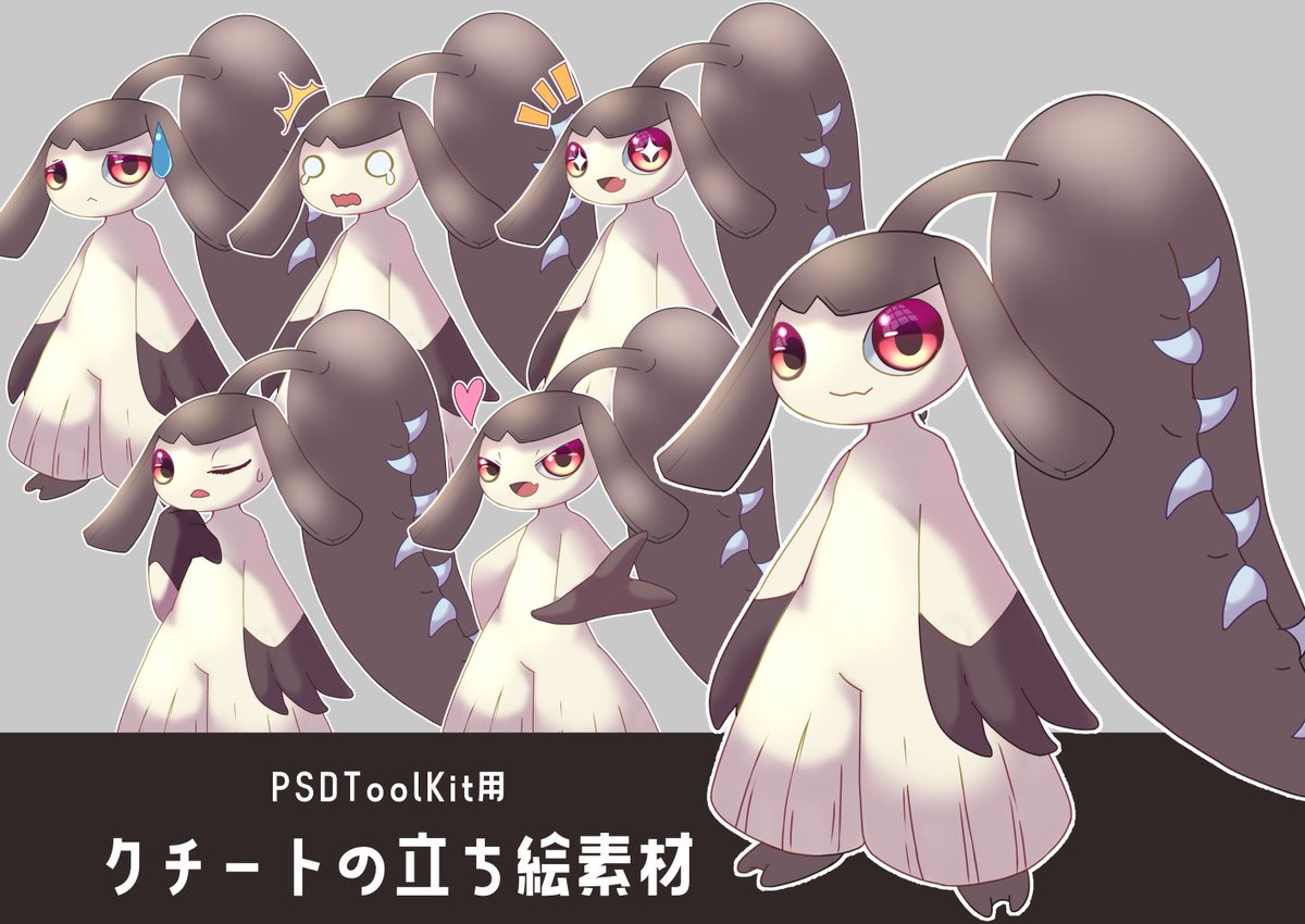 自作ポケモン絵まとめ Min T ミント 自作ポケモン絵まとめ Min T ミント